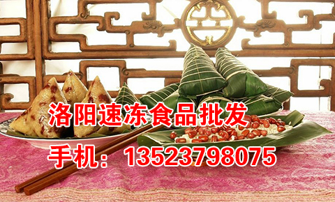 洛陽(yáng)北斗商貿有限公司,洛陽(yáng)速凍食品批發(fā),洛陽(yáng)三全食品,洛陽(yáng)科迪食品,洛陽(yáng)三全速凍湯圓、面點(diǎn)、餃子、丸子,洛陽(yáng)羊肉片、水產(chǎn)魚(yú)蝦,洛陽(yáng)冷飲冰淇淋,洛陽(yáng)三全食品代理商 洛陽(yáng)北斗商貿有限公司,洛陽(yáng)速凍食品批發(fā),洛陽(yáng)三全食品,洛陽(yáng)科迪食品,洛陽(yáng)三全速凍湯圓、面點(diǎn)、餃子、丸子,洛陽(yáng)羊肉片、水產(chǎn)魚(yú)蝦,洛陽(yáng)冷飲冰淇淋,洛陽(yáng)三全食品代理商